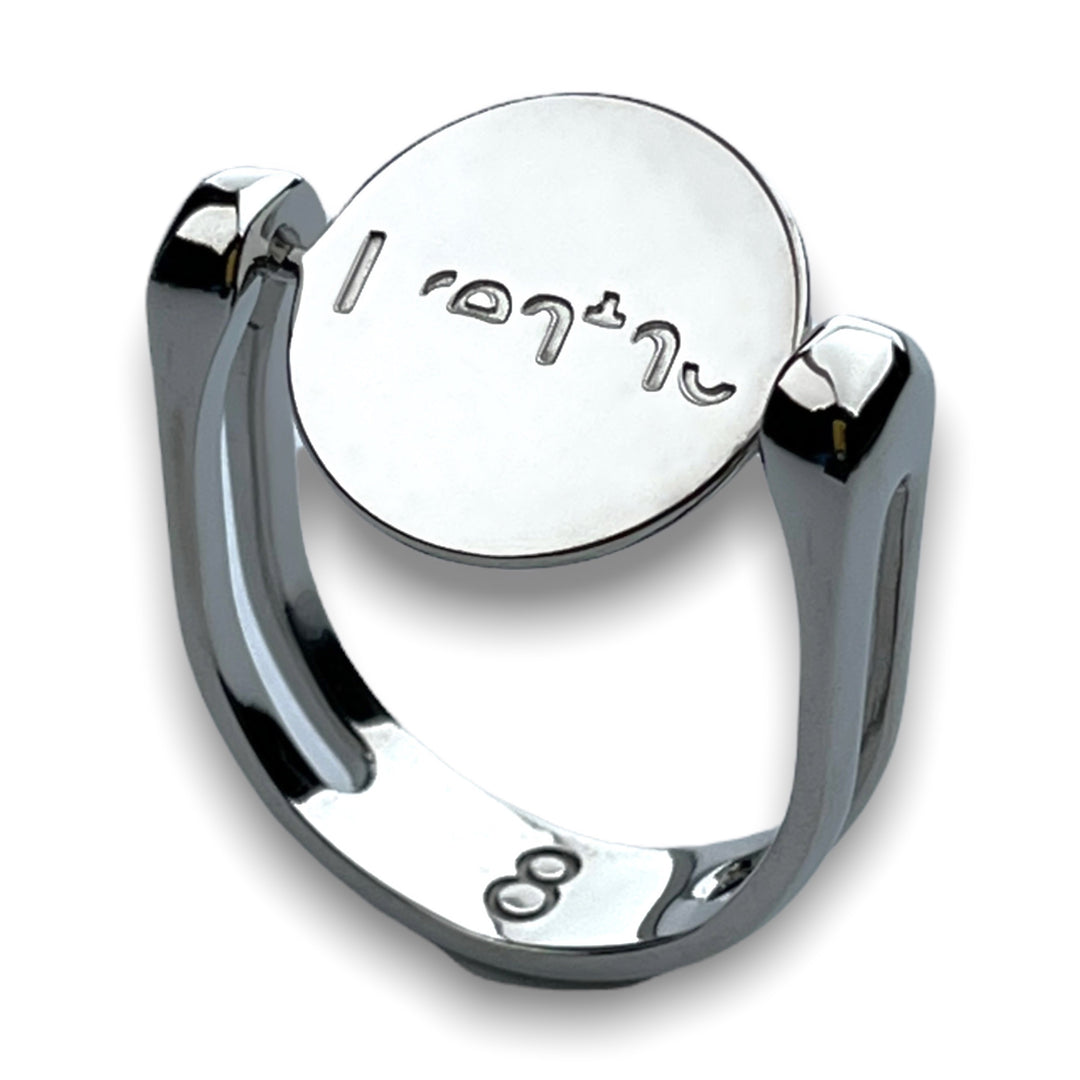 "Breathe" Hidden Word Click n Spin Fidget Ring