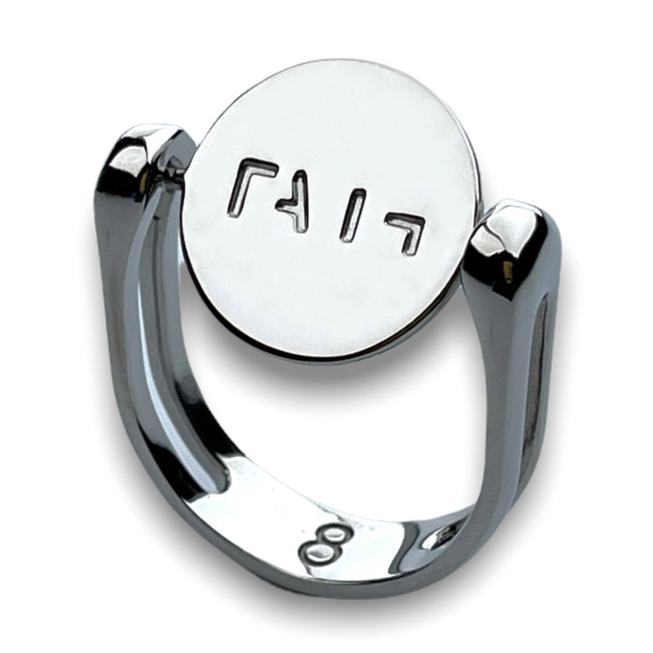 FAITH Fidget Ring