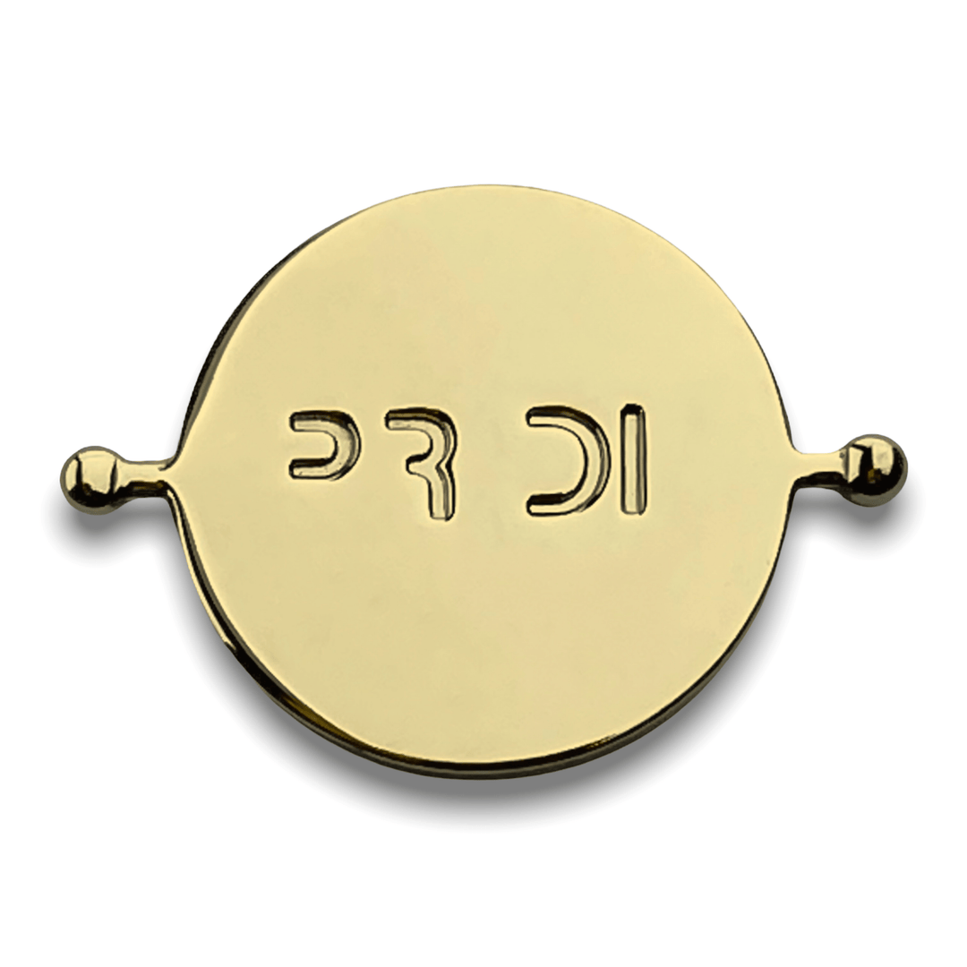 PRIDE Element (spin to reveal)