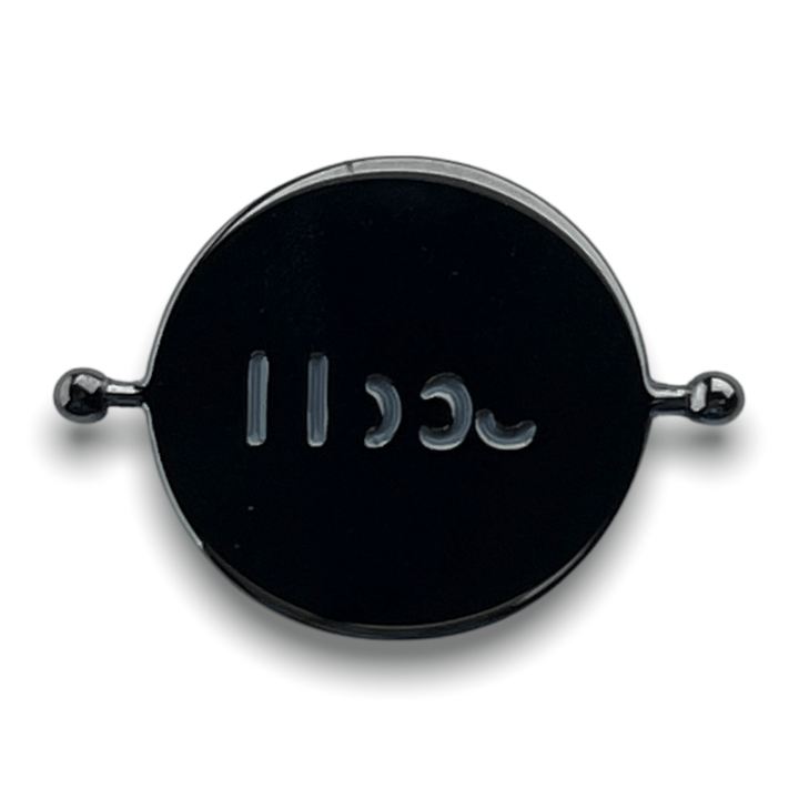 Nope. Element (spin to reveal)