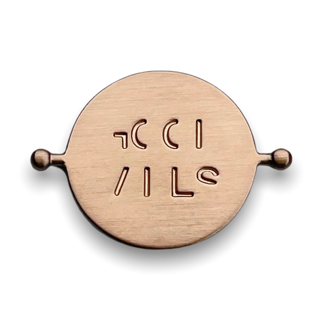 Rose Gold GOOD VIBES Element (spin to reveal)