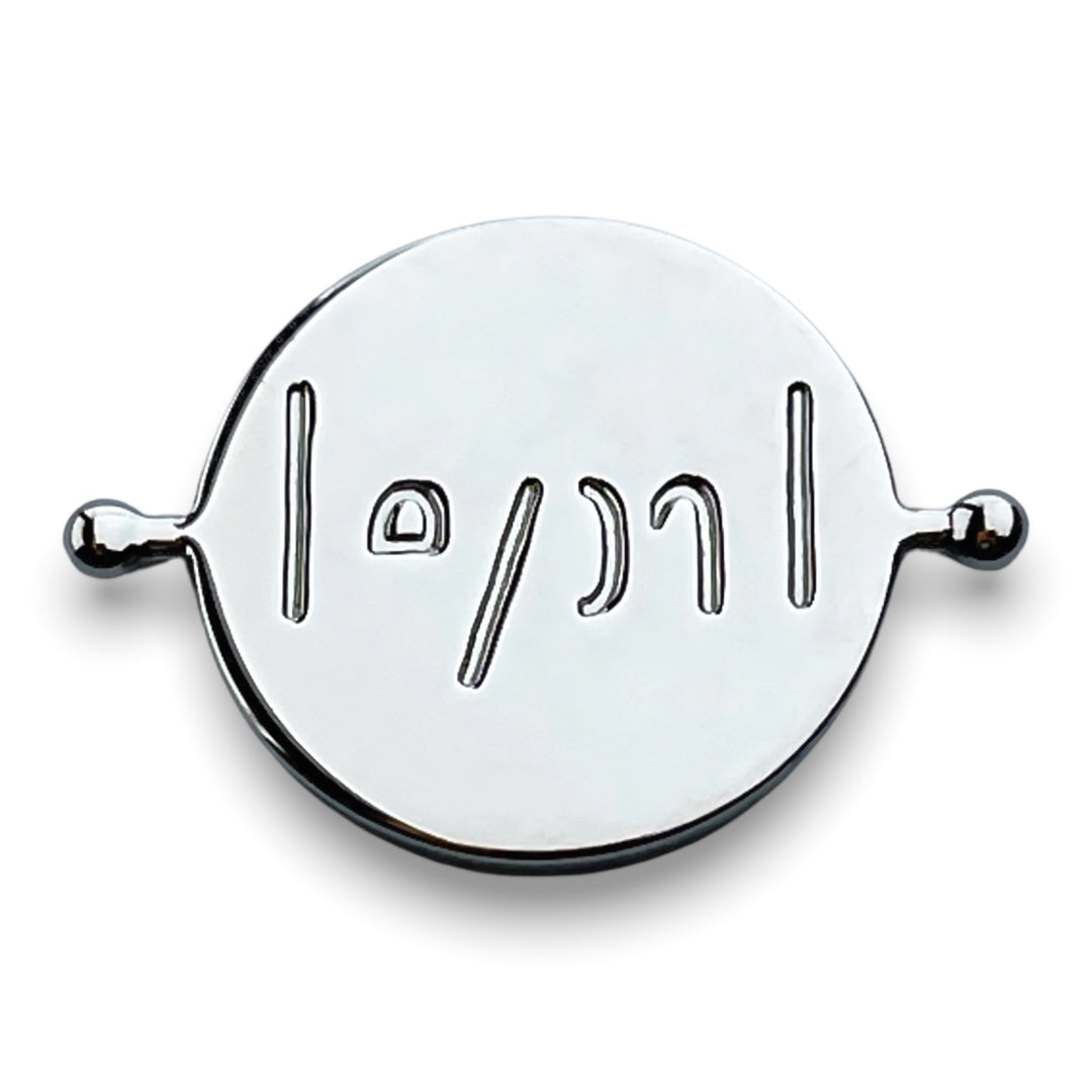 BEYOND Element (spin to reveal)