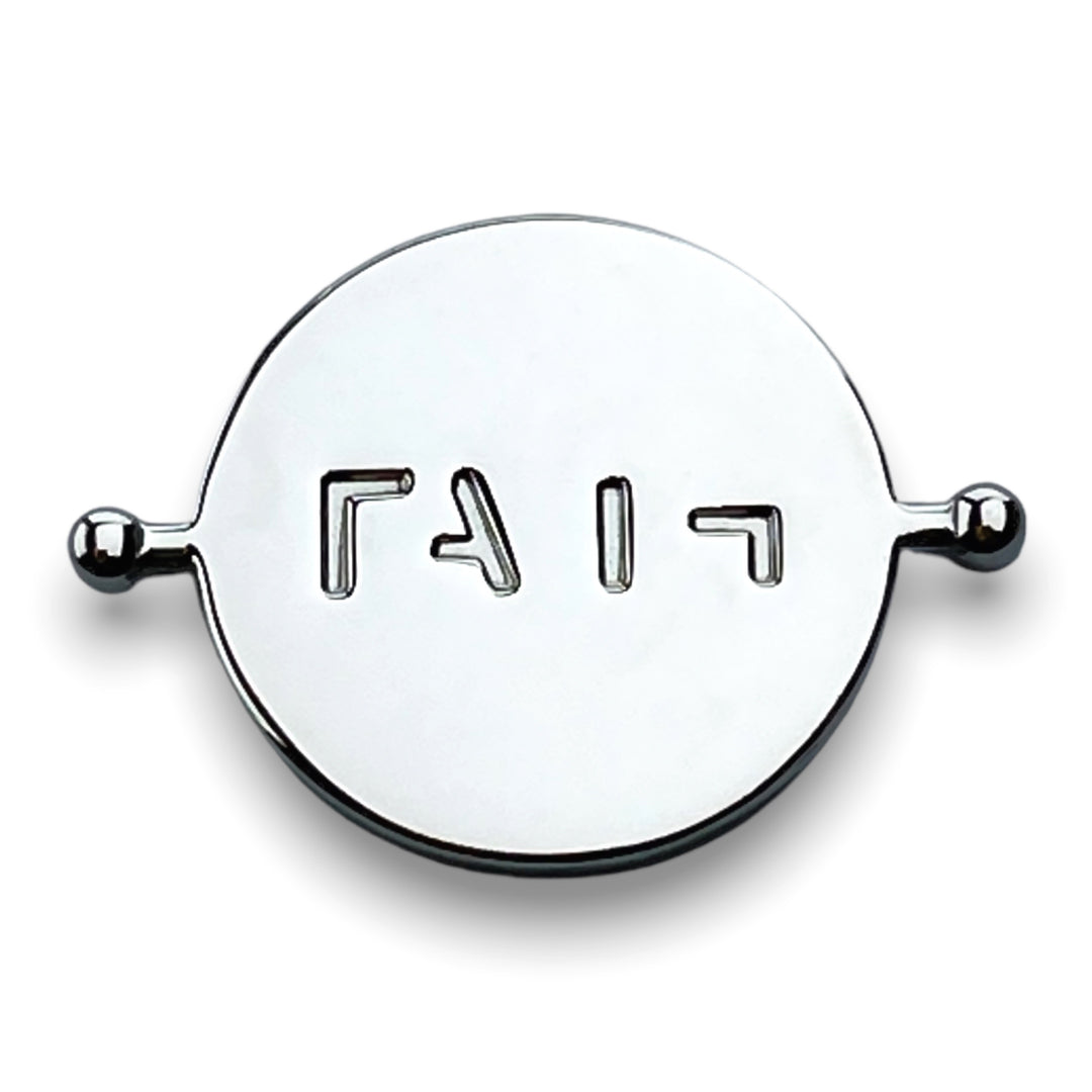FAITH Element (spin to reveal)