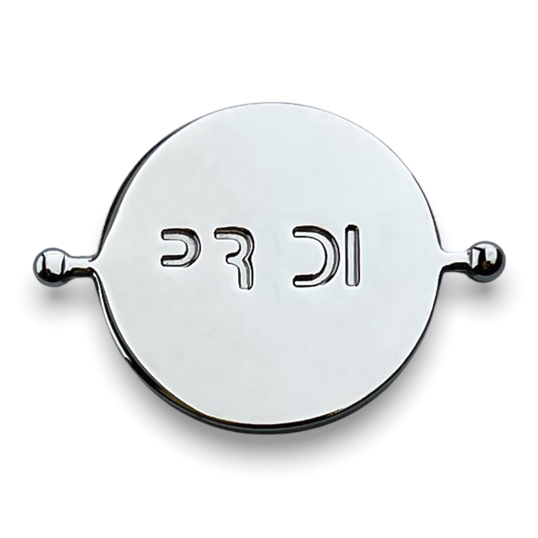 PRIDE Element (spin to reveal)