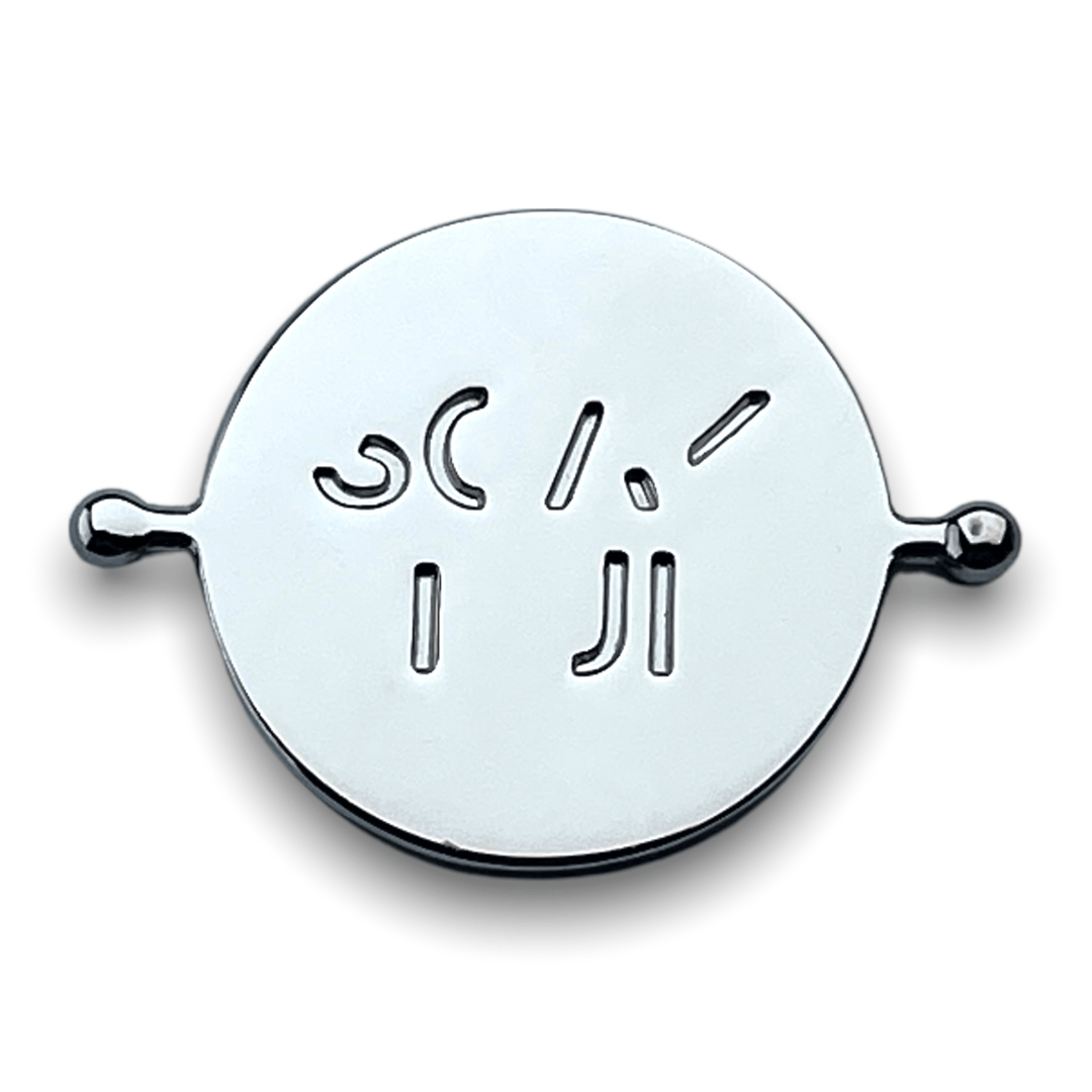 SOAK IT UP Element (spin to reveal)