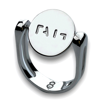 FAITH Fidget Ring