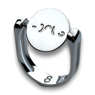 FOCUS Spin-to-reveal Interchangeable Fidget Ring
