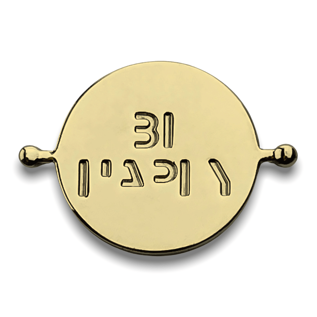 BE HAPPY Element (spin to reveal)