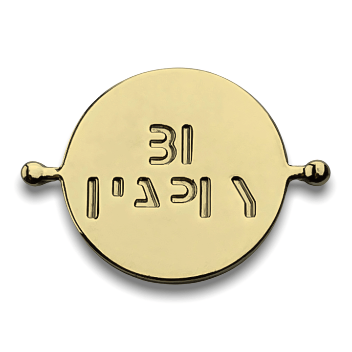 BE HAPPY Element (spin to reveal)