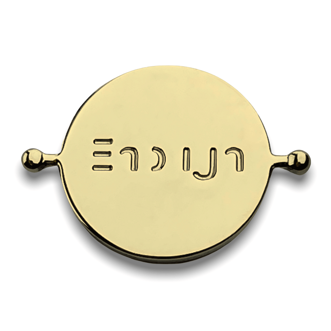 Enough Element (spin to reveal)
