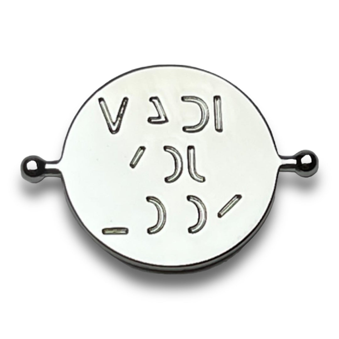 MADE YOU LOOK Element (spin to reveal)
