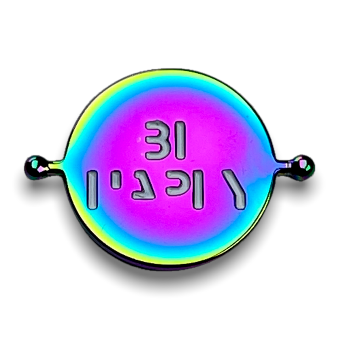 BE HAPPY Element (spin to reveal)