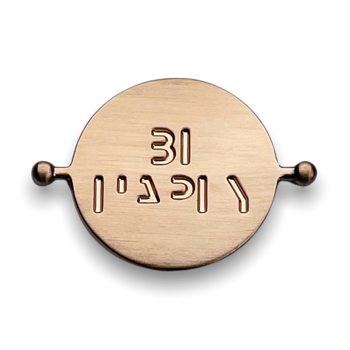 BE HAPPY Element (spin to reveal)