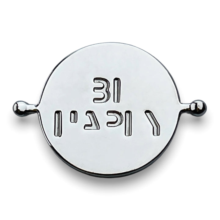 BE HAPPY Element (spin to reveal)
