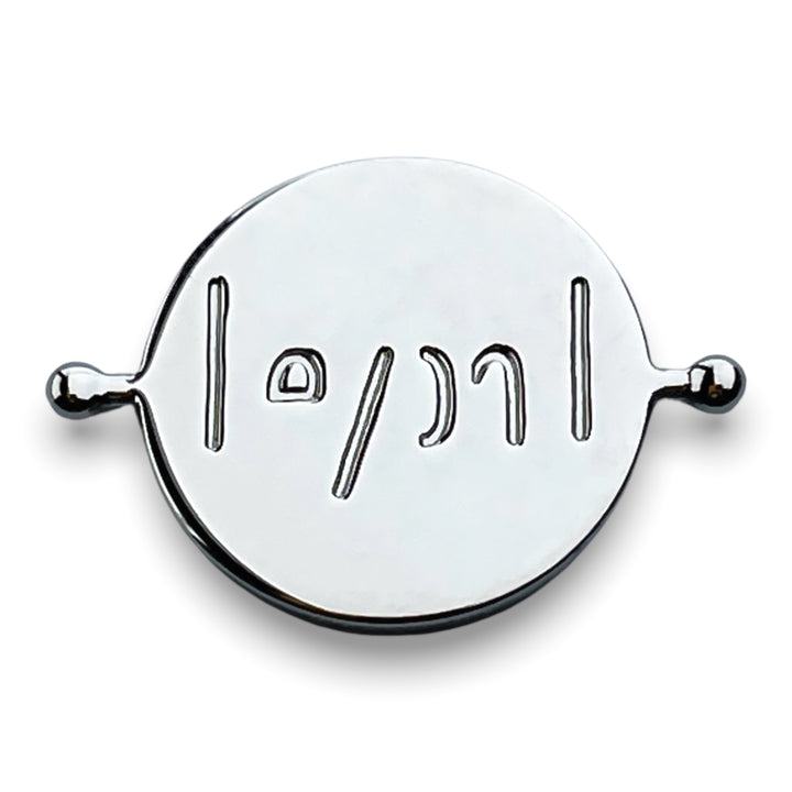 BEYOND Element (spin to reveal)