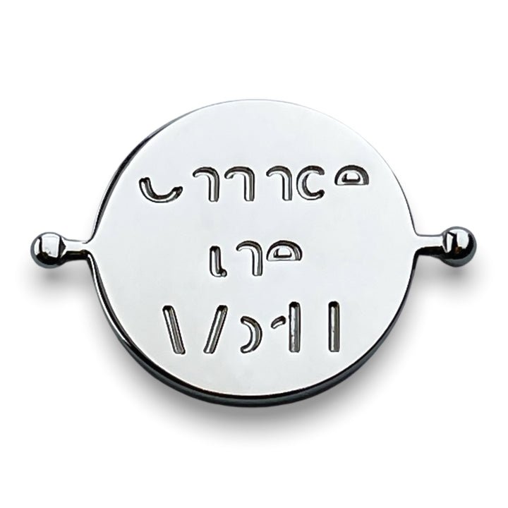 Change the World Element (spin to reveal)