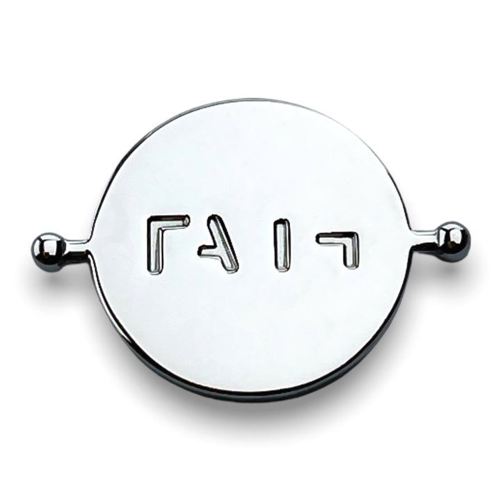 FAITH Element (spin to reveal)