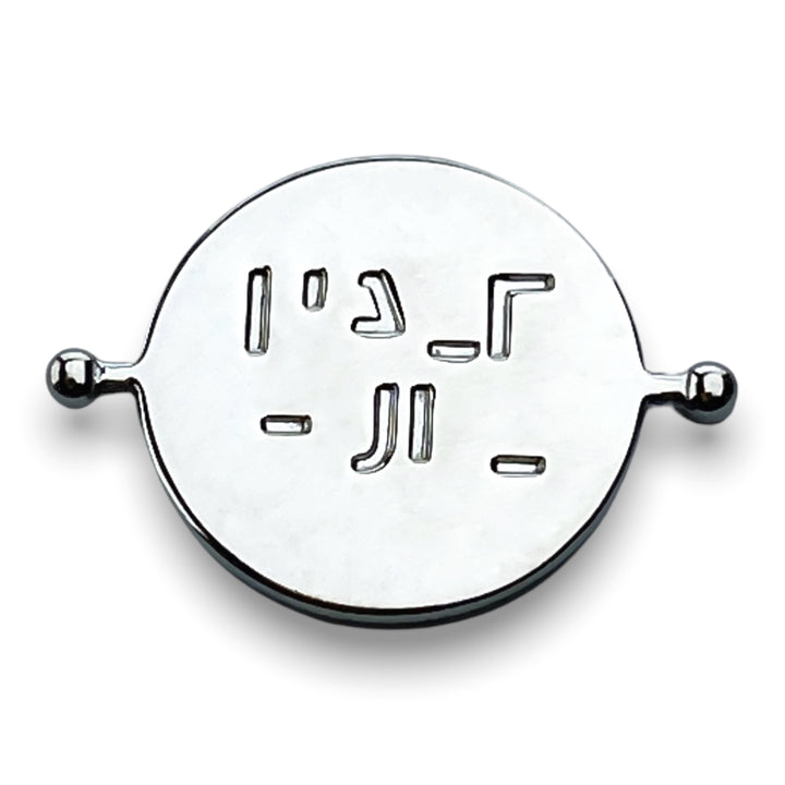 HALF FULL Element (spin to reveal)