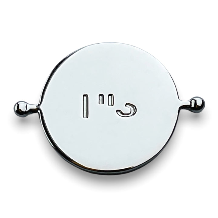 HIS Element (spin to reveal)