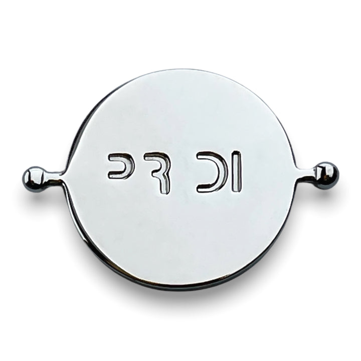 PRIDE Element (spin to reveal)