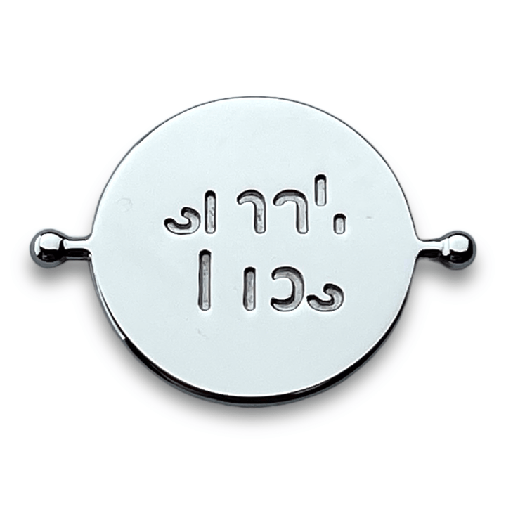 small dubs Element (spin to reveal)