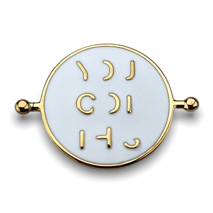 YOU GOT THIS Chroma Element (spin to reveal)